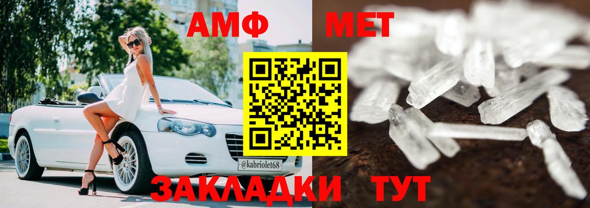 Кулебаки  АМФ  Вход с VPN  АМФ 98% 