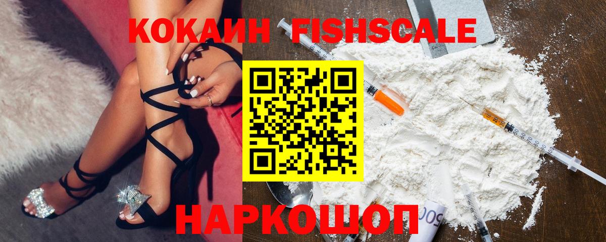КОКАИН 98% Кулебаки