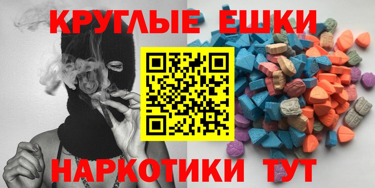 Ecstasy VHQ Кулебаки