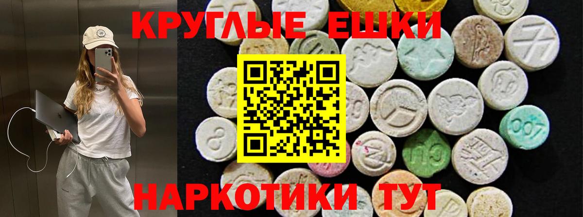 Экстази TESLA  Экстази  Кулебаки  Ecstasy таблы  shop состав  Вход с VPN 