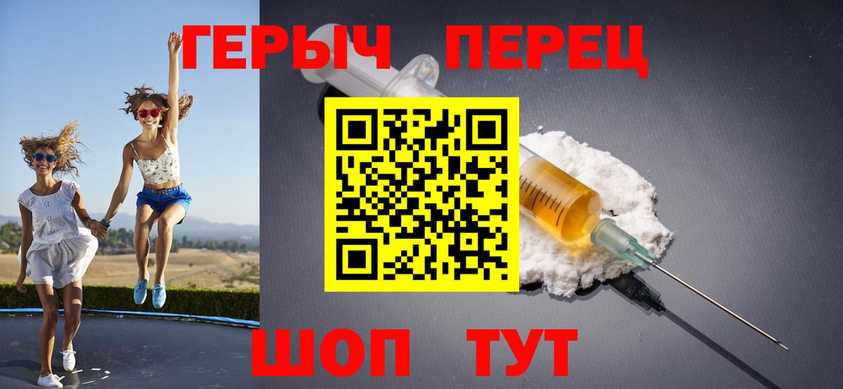 ГЕРОИН Heroin Кулебаки