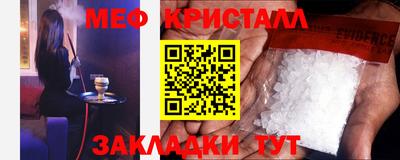 бутик Белорецк