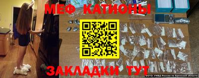 mix Бердск