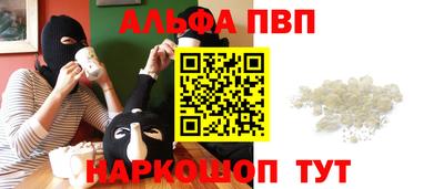 бутик Белорецк