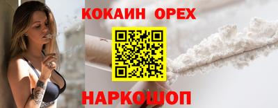 mix Бердск