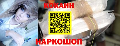 гашиш Белореченск