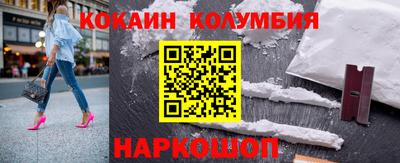 mix Бердск