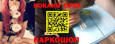 бутик Белорецк