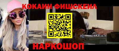 гашиш Белореченск