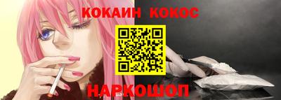 бутик Белорецк