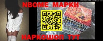 бутик Белорецк