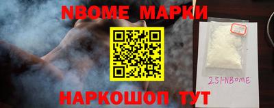 бутик Белорецк
