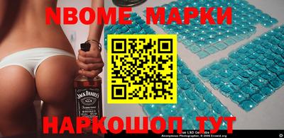 меф Братск