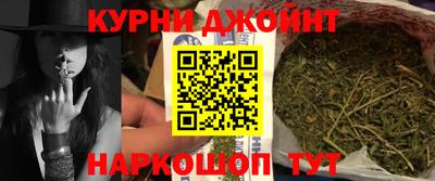 гашиш Белореченск