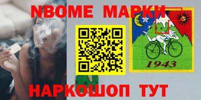 бутик Белорецк
