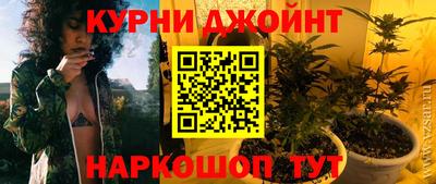 бутик Белорецк