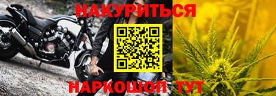 бутик Белорецк