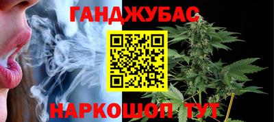 дистиллят марихуана Брянск