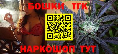 бутик Белорецк