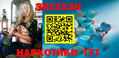 гашиш Белореченск