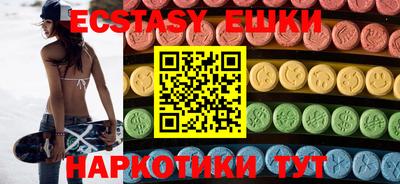 mix Бердск