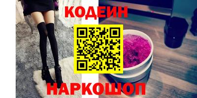 гашиш Белореченск
