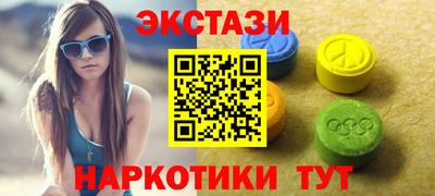 бутик Белорецк