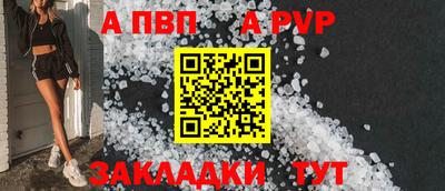 бутик Белорецк