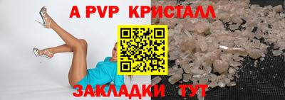 mix Бердск
