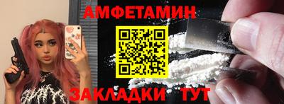 гашиш Белореченск
