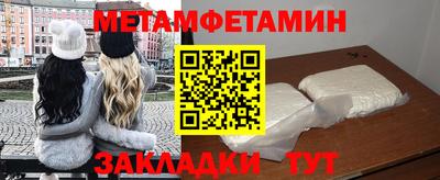бутик Белорецк