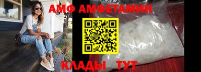 бутик Белорецк