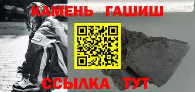 бутик Белорецк