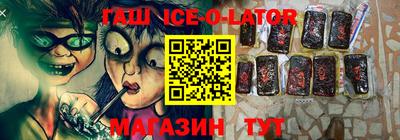 гашиш Белореченск