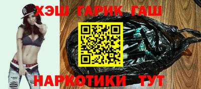 бутик Белорецк