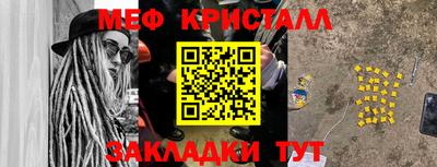 mix Бердск
