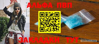 гашиш Белореченск