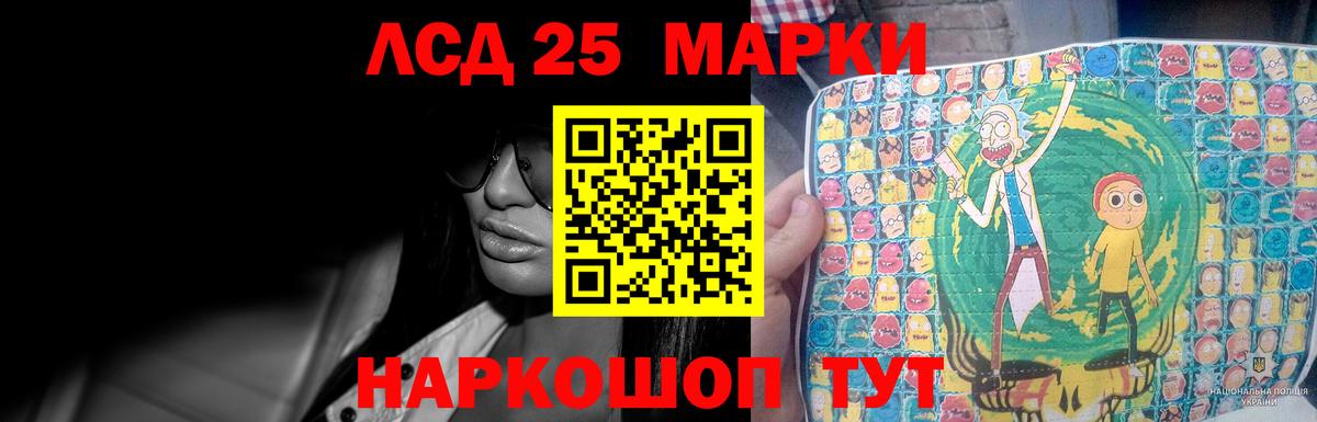 Лсд 25 экстази ecstasy Кулебаки