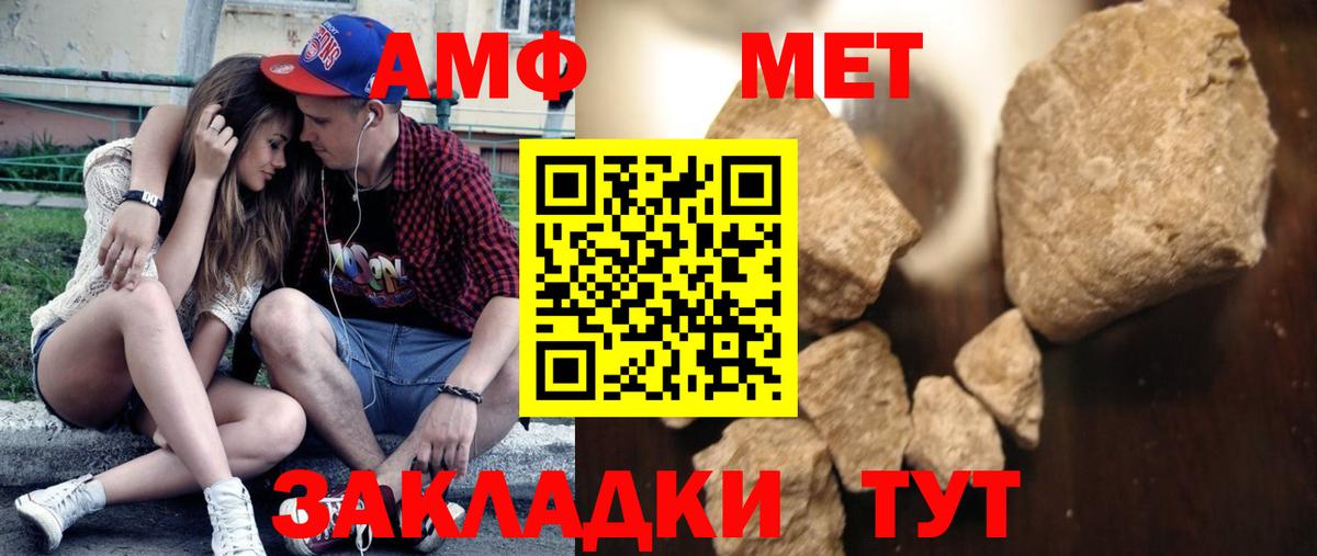 Метамфетамин Декстрометамфетамин 99.9% Кулебаки