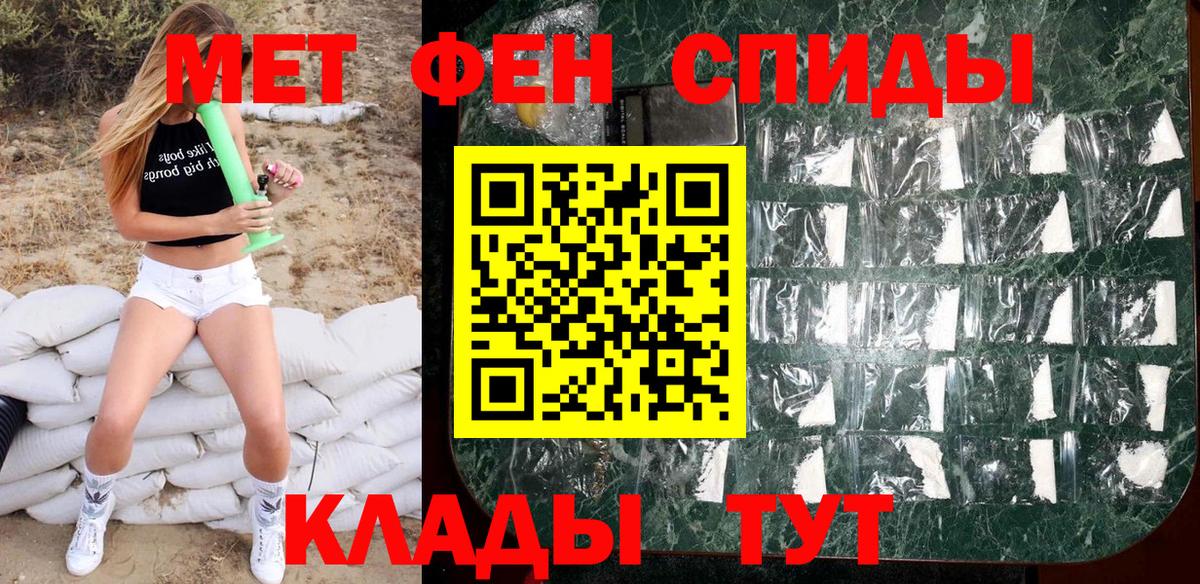 Кулебаки  Первитин мет  Первитин мет  Вход с VPN 