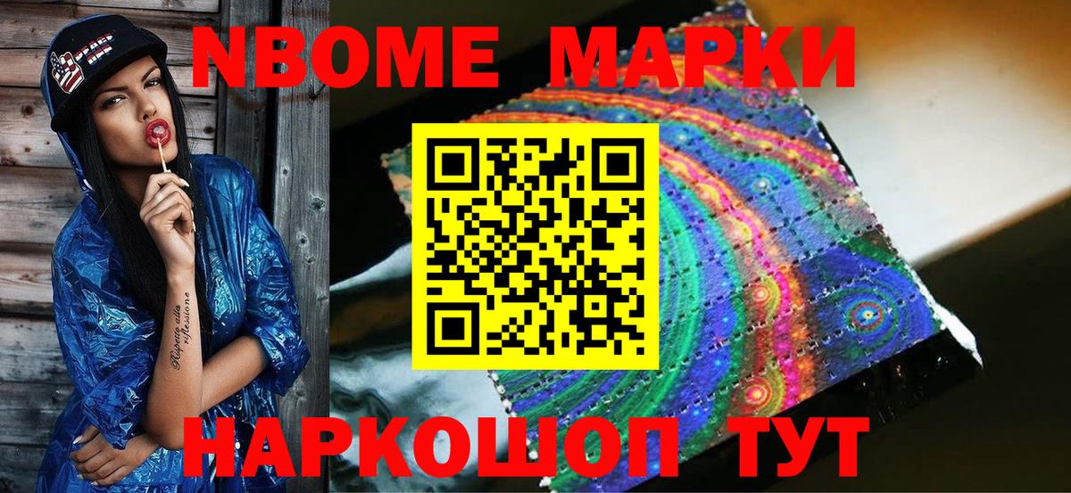 Наркотические марки 1,5мг  Вход с VPN  Наркотические марки 1,5мг  Кулебаки 
